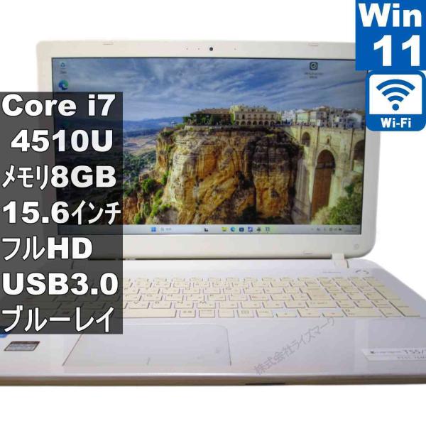 dynabook（ダイナブック） 東芝 dynabook T55/76MW【大容量HDD搭載