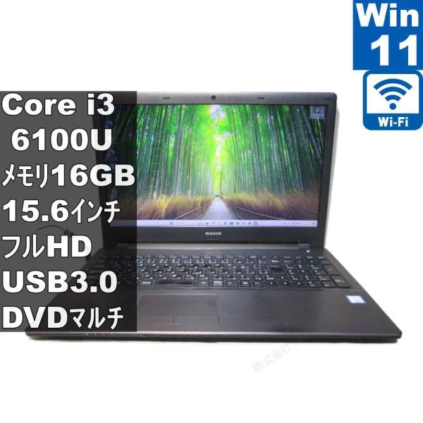 6ヶ月保証（Windows 11+Office2021年）MOUSE （MPRO-NB591) マウスコンピューター（MouseComputer） MPro-NB590F【Core i3 6100U