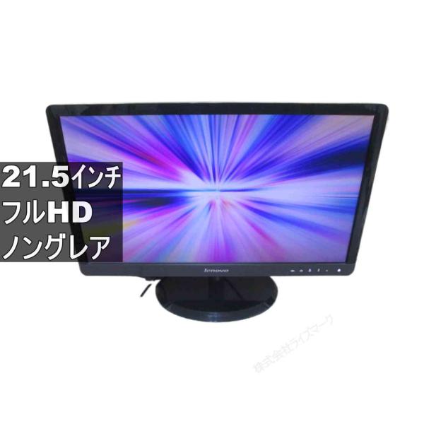 Lenovo（レノボ） Lenovo L2262WA 0560-HB1 21.5インチ 液晶モニター D