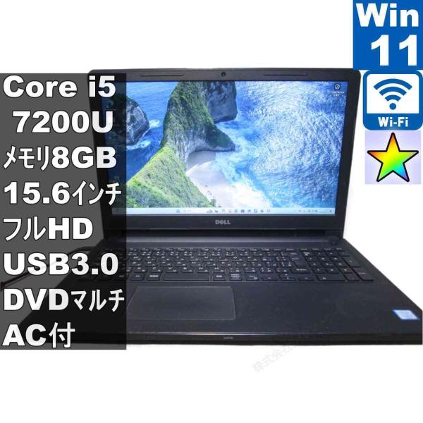 DELL（デル） DELL Inspiron 15-3567【大容量HDD搭載】 Core i5 7200U