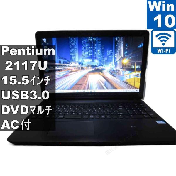 SONY（ソニー） SONY VAIO Fit 15E SVF15217CJB【Pentium 2117U 1.8GHz