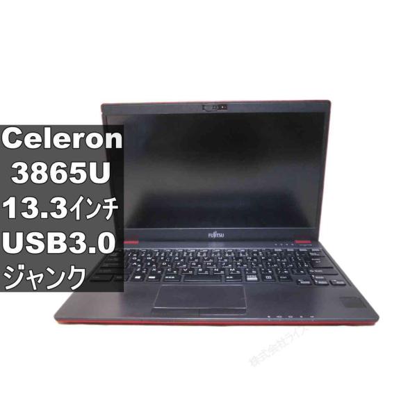 富士通 シンクライアント FUTRO MU937【Celeron 3865U 1.8GHz】USB3.0／HDMI ジャンクPC [96608]