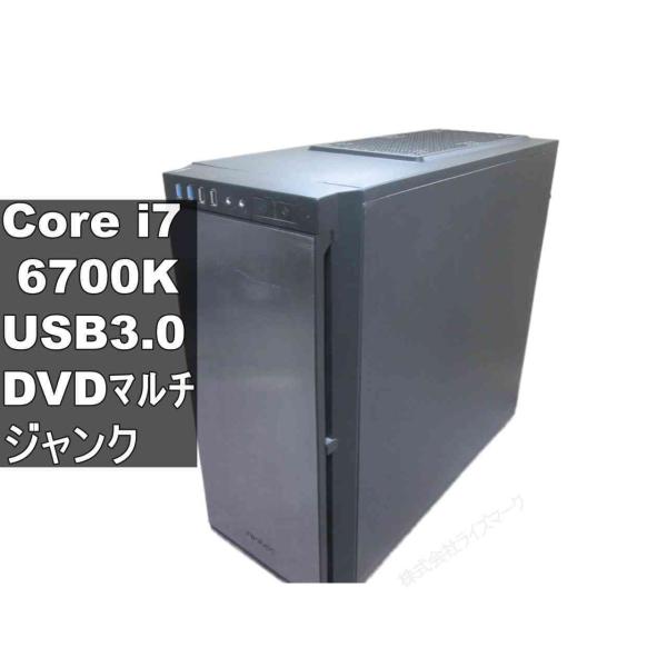 自作機 Z170 PRO GAMING【Core i7 6700K】タワー型／USB3.0／HDMI