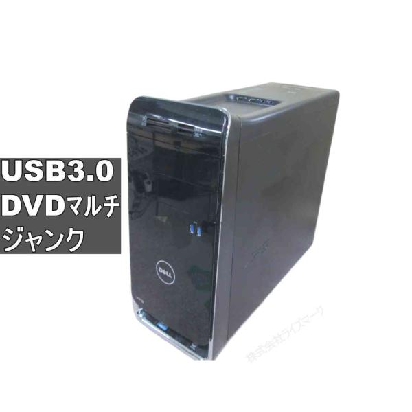 DELL XPS8500 デスクトップ　ジャンク DELL（デル） DELL XPS 8500／タワー型／USB3.0／HDMI ジャンクPC