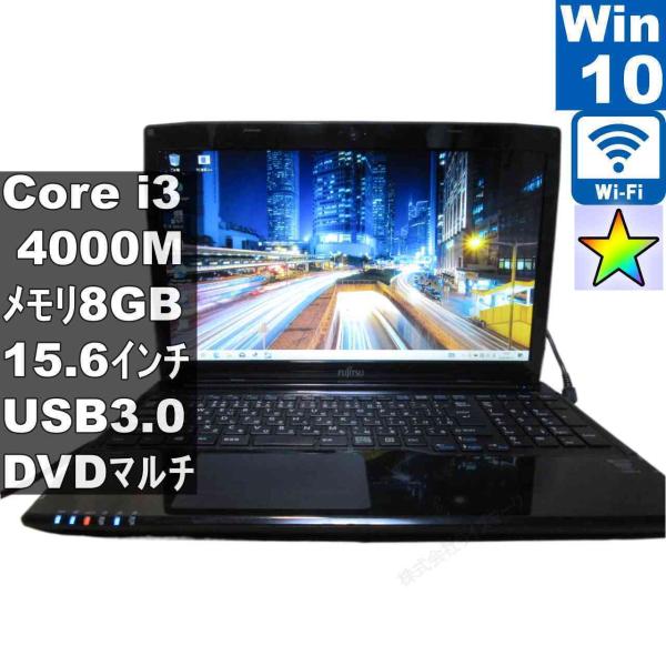 富士通（FUJITSU） FMV LIFEBOOK WA1/R【Core i3 4000M】 【Windows10