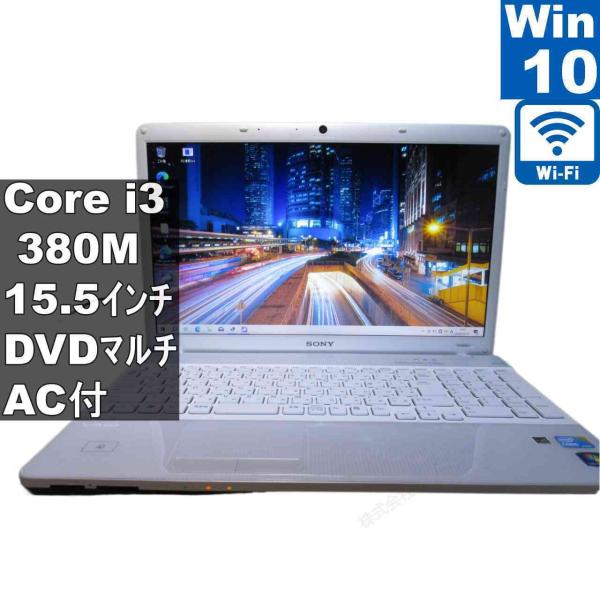 SONY（ソニー） SONY VAIO VPCEB48FJ【Core i3 380M】 【Windows10
