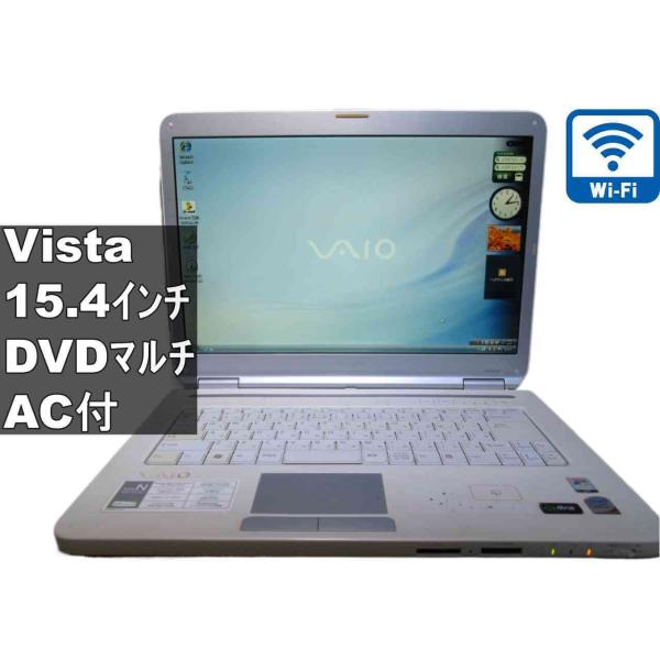SONY VAIO ホワイト ノートパソコン 本体 VGN-NR72B SONY（ソニー） SONY VAIO VGN-NR72B【Core 2 Duo】 【WindowsVista