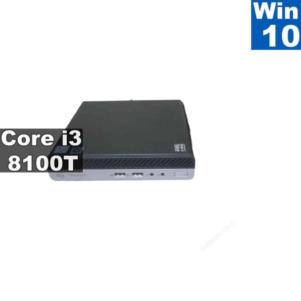 日本HP HP ProDesk 400 G4 DM【Core i3 8100T】 【Windows10 Pro】MS