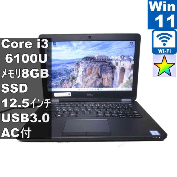 Dell Latitude E5270 i3/8GB/SSD/Office付✨ DELL（デル） DELL Latitude E5270【SSD搭載】 Core i3 6100U
