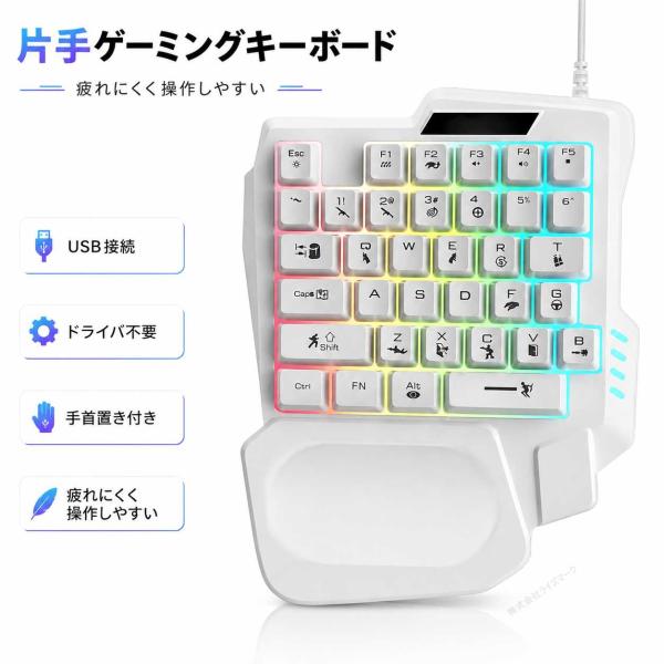 �Ў�Q�[�~���O�L�[�{�[�h �z���C�g �o�b�N���C�g USB�ڑ� �h���C�o�s�v 1.4m ���X�g���X�g �}���`���f�B�A�L�[���� FPS�Q�[�� �p�\�R�� [96912] ���i�摜