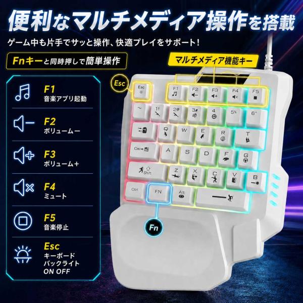 �Ў�Q�[�~���O�L�[�{�[�h �z���C�g �o�b�N���C�g USB�ڑ� �h���C�o�s�v 1.4m ���X�g���X�g �}���`���f�B�A�L�[���� FPS�Q�[�� �p�\�R�� [96912] ���i�摜2