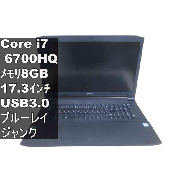 マウスコンピューター m-Book MB-W830B2【Core i7 6700HQ】ブルーレイ／BIOS表示可／USB3.0／HDMI ジャンクPC [97231]