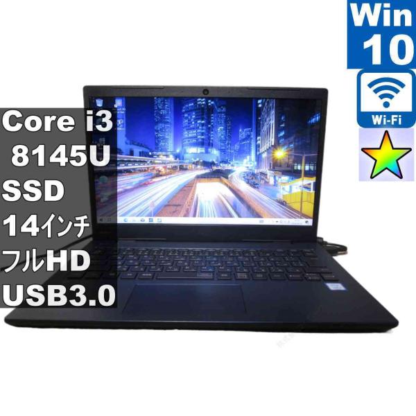 美品 NEC LaVie HM350/PAL【Office】 NEC NEC Lavie HM350/P【SSD搭載】 Core i3 8145U 【Windows10 Home