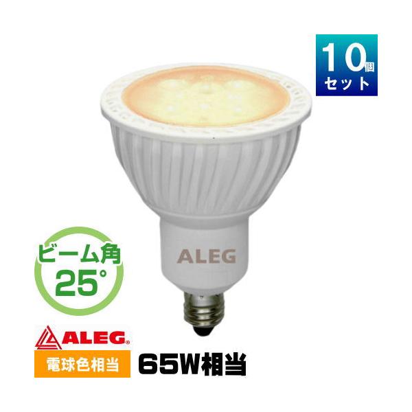 LEDハロゲン　E11 65W相当 ALEG LDR6L-M-E11/D/W LED電球 ダイクロハロゲン形 65W相当 調光対応