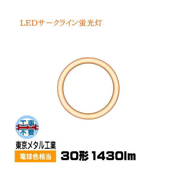 ^H TOME AL-CT-14WL-TM LEDd ی`uv` FCL30Wp dF Hsv LEDT[NCu