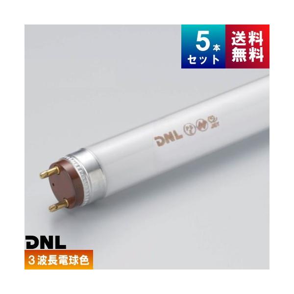 特殊蛍光管 FLR64T6EX-L (電球色)定価￥6.450(税抜)/1本 を10本まとめて￥10.000(税込み) riserun_d-flr64t6exl
