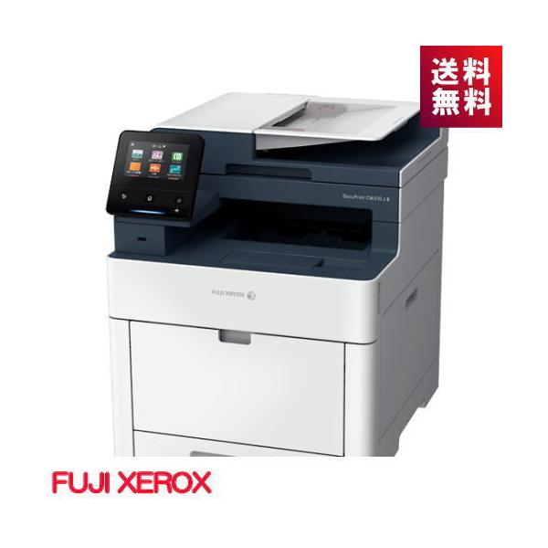 富士フィルム 旧富士ゼロックス Docuprint Cm310zii カラープリンター複合機 Fujifilm Cm310z2 Fx Dp Cm310z2 ライズラン 通販 Yahoo ショッピング