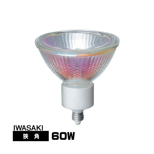 岩崎電気 岩崎 JDR110V60WUV/NK7/H/E11 ダイクロハロゲン 狭角 E11口金