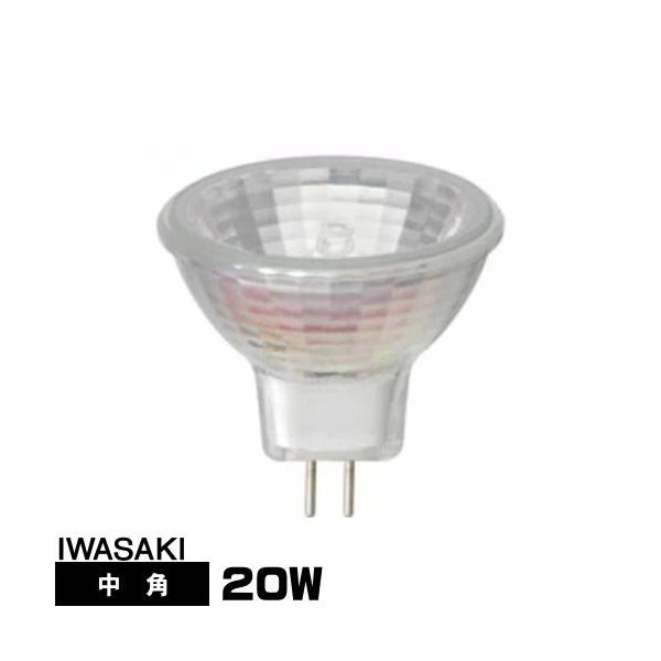 岩崎電気 岩崎 JR12V20WUV/MK3 ダイクロハロゲン 中角 GZ4口金形