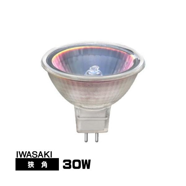 アイダイクロクールハロゲンplus 8個 岩崎電気 アイ ダイクロクールハロゲンplus(省電力タイプ