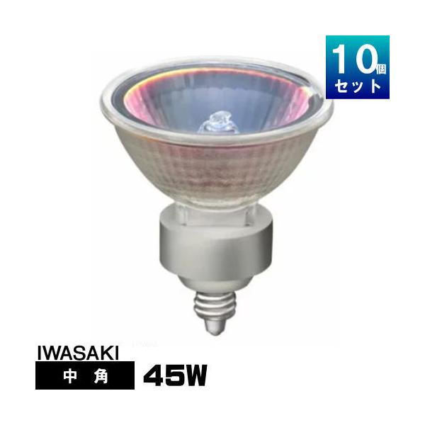 岩崎電気 岩崎 JR12V45WUV/MK5EZ/HA3 ダイクロハロゲン 中角 EZ10口金