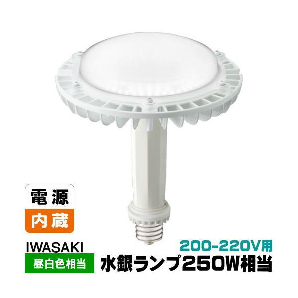 岩崎電気 岩崎 LDR200-220V66N-H-E39/HB LEDアイランプHB 水銀ランプ