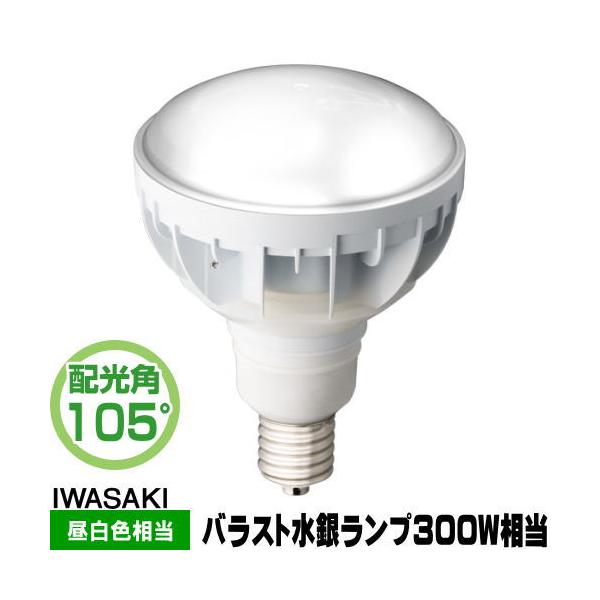 岩崎電気 岩崎 LDR30N-H-E39/W850 LED電球 セルフバラスト水銀灯 岩崎電気 岩崎 LDR30N-H-E39/W850 LED電球 セルフバラスト水銀灯