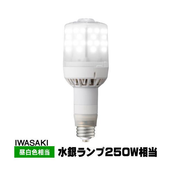 岩崎電気 岩崎 LDS63N-G-E39FB LEDライトバルブF 水銀灯250W相当 昼