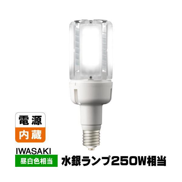 岩崎電気　LEDライトバルブ　250Ｗ相当　２個セット 岩崎電気 岩崎 LDT100-242V67N-G-E39/L LEDライトバルブK 水銀灯250W