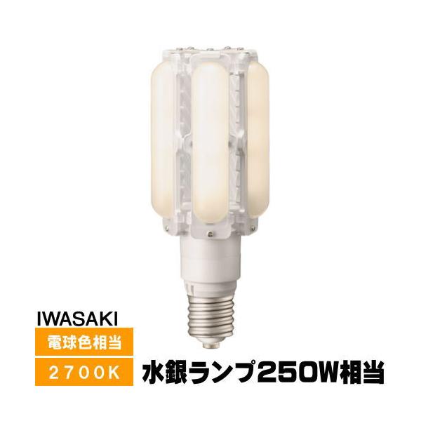 新作 ジェリーキャット 電球 ライトバルブ 新品タグ付き 岩崎電気 岩崎 LDTS60L-G-E39A LEDioc LEDライトバルブ 水銀灯250W相当