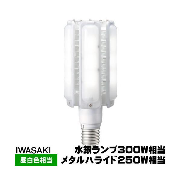 岩崎電気 岩崎 LDTS86N-G-E39A LEDioc LEDライトバルブ 水銀灯300W相当