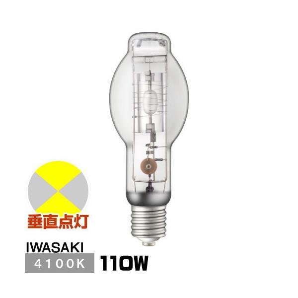FEC セラルクスエース PRO2 HIDランプ 110W 7本セット FEC セラルクス
