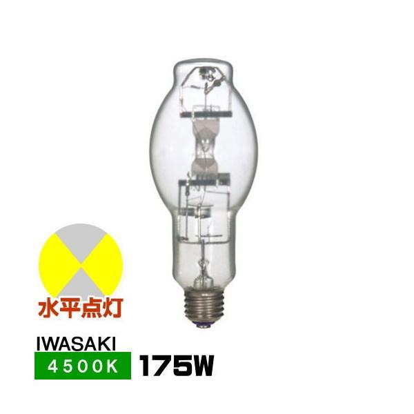 岩崎電気 岩崎 M175LSH/BH メタルハライドランプ FECマルチハイエースH