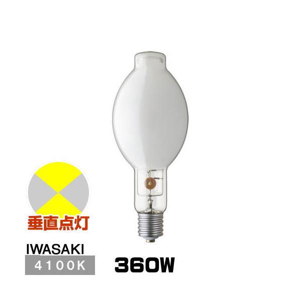 岩崎電気 岩崎 M360FCELSP-W/BUD セラミックメタルハライドランプ FEC