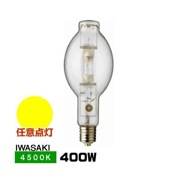 岩崎電気 FECマルチハイエースH M400LSH/U (電球・蛍光灯) 価格 岩崎電気 FECマルチハイエースH M400LSH/U (電球・蛍光灯) 価格