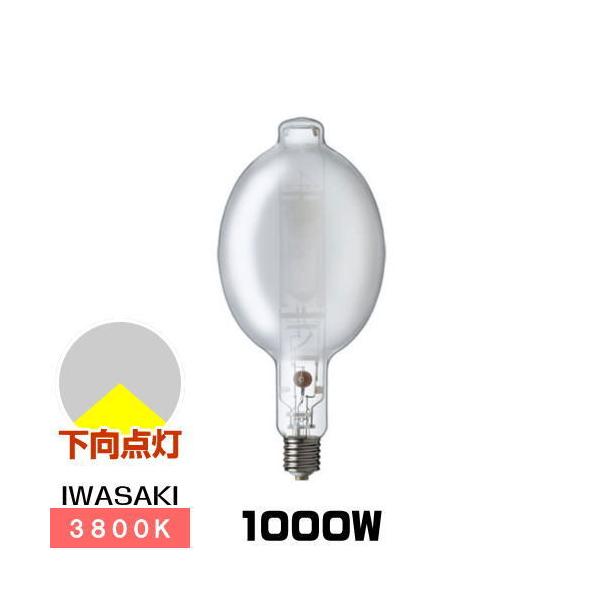岩崎電気 岩崎 MF1000A/BUH アイマルチメタルランプ 1000W Aタイプ