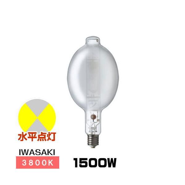 岩崎電気 アイ マルチメタルランプ MF1500B/BH (電球・蛍光灯 岩崎電気 アイ マルチメタルランプ MF1500B/BH (電球・蛍光灯