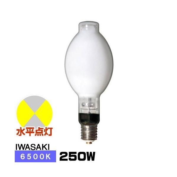 岩崎電気 メタルハイイーズランプ MF250LE/BH 250ワット MF250LE/BH - アイマルチハイエース 250W低温用器具用｜照明器具