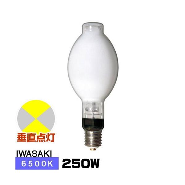 岩崎電気 アイ クリーンエース MF250DL/BUDP (電球・蛍光灯 岩崎電気 アイ クリーンエース MF250DL/BUDP (電球・蛍光灯