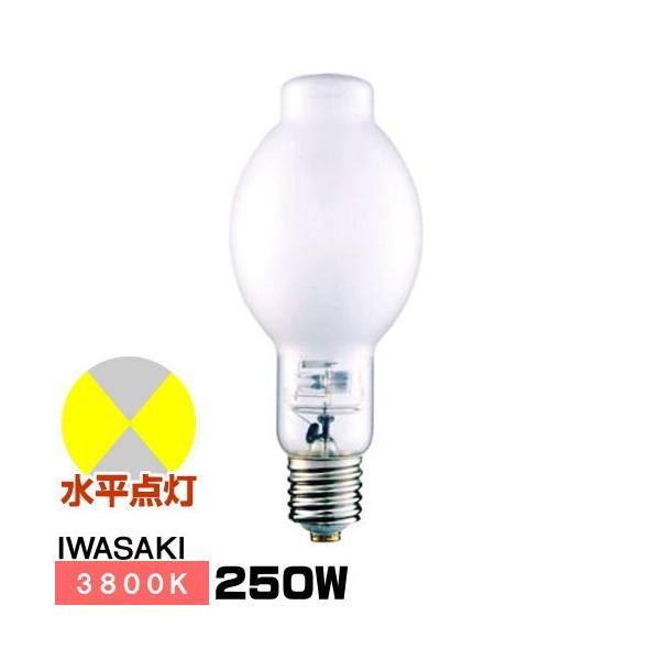 岩崎電気 岩崎 MF250LE/BH メタルハライドランプ FECマルチハイエース