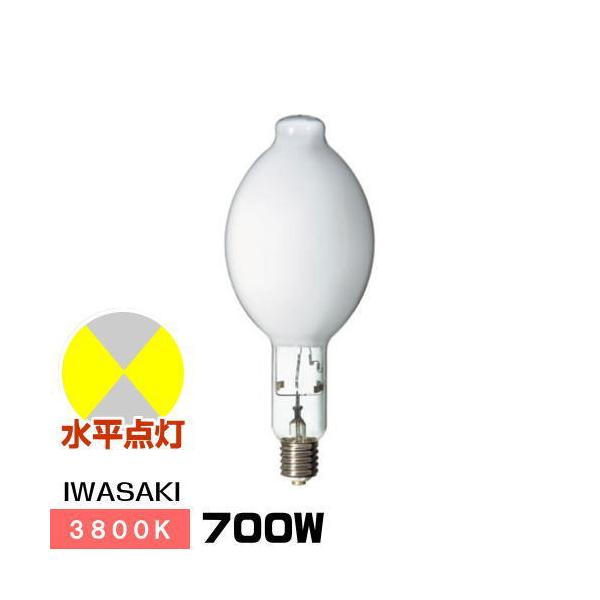 岩崎電気 岩崎 MF700B/BH メタルハライドランプ アイマルチメタル