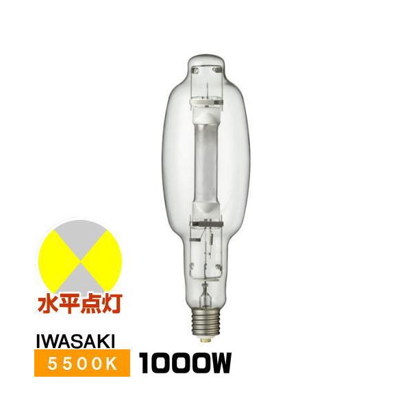 岩崎電気 クウォーツアーク 1000W ロングアーク Bタイプ MT1000B-D/BH