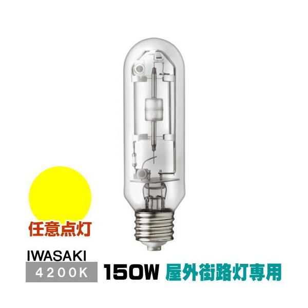  MT150CE-W/S-G-2 Z~bN^nChv ZNX OXHp` ` F E26