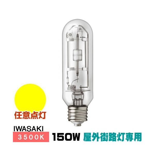  MT150CE-WW/S-G-2 Z~bN^nChv ZNX OXHp` ` F E26