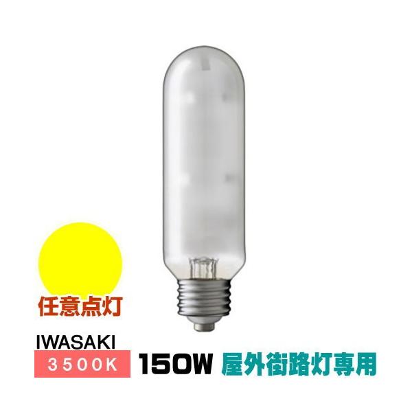  MT150FCE-WW/S-G-2 Z~bN^nChv ZNX OXHp` gU` F E26