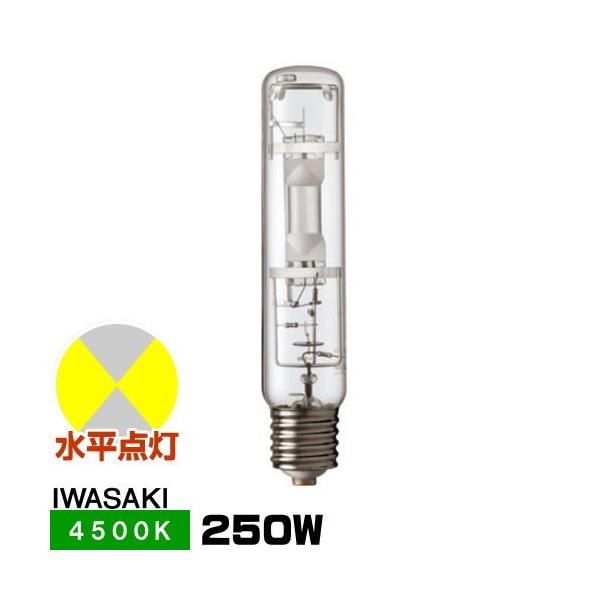 岩崎電気 FECマルチハイエースH MT250LSH/BH (電球・蛍光灯 岩崎電気 FECマルチハイエースH MT250LSH/BH (電球・蛍光灯
