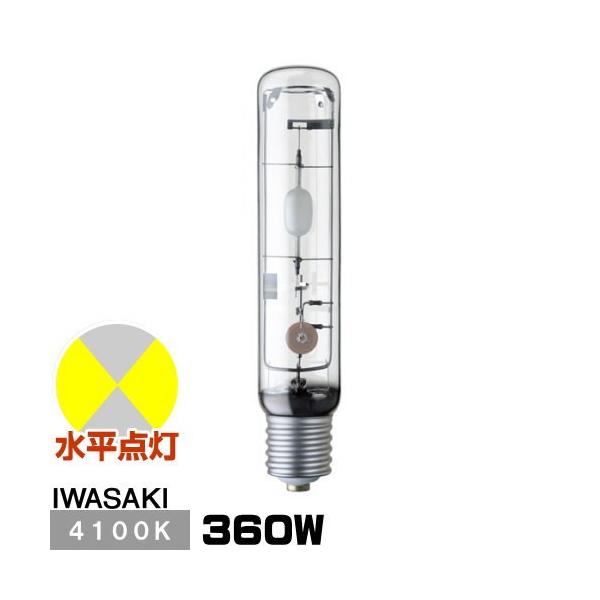 岩崎電気 FECセラルクスエース MT360CELS-W/BH (電球・蛍光灯 岩崎電気 FECセラルクスエース MT360CELS-W/BH (電球・蛍光灯