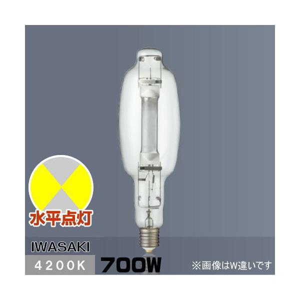 岩崎電気 アイ マルチメタルランプ MT700B/BH (電球・蛍光灯