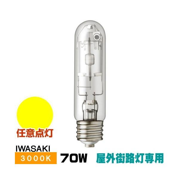  MT70CE-LW/S-G-2 Z~bN^nChv ZNX OXHp` ` dF E26