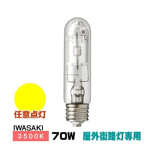  MT70CE-WW/S-G-3 Z~bN^nChv ZNX OXHp` ` F E26